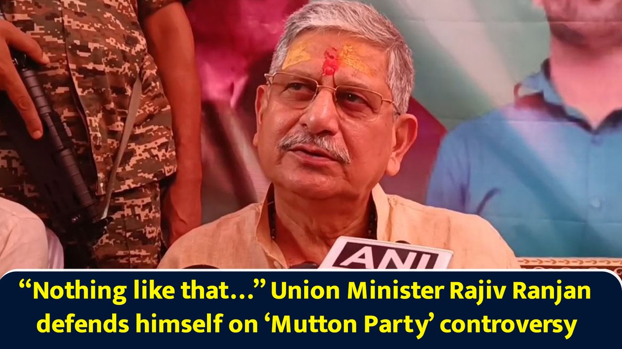 “Nothing like that…” Union Minister Rajiv Ranjan defends himself on ‘Mutton Party’ controversy
