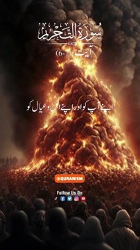 Surah Al tahrem || 1 million followers#unfrezzmyaccount#quran #madina #trending #islamic #viral #1millionviews #capcut #foryou #molanatariqjameel #ajmalrazaqadri #islam #islamicknowledge