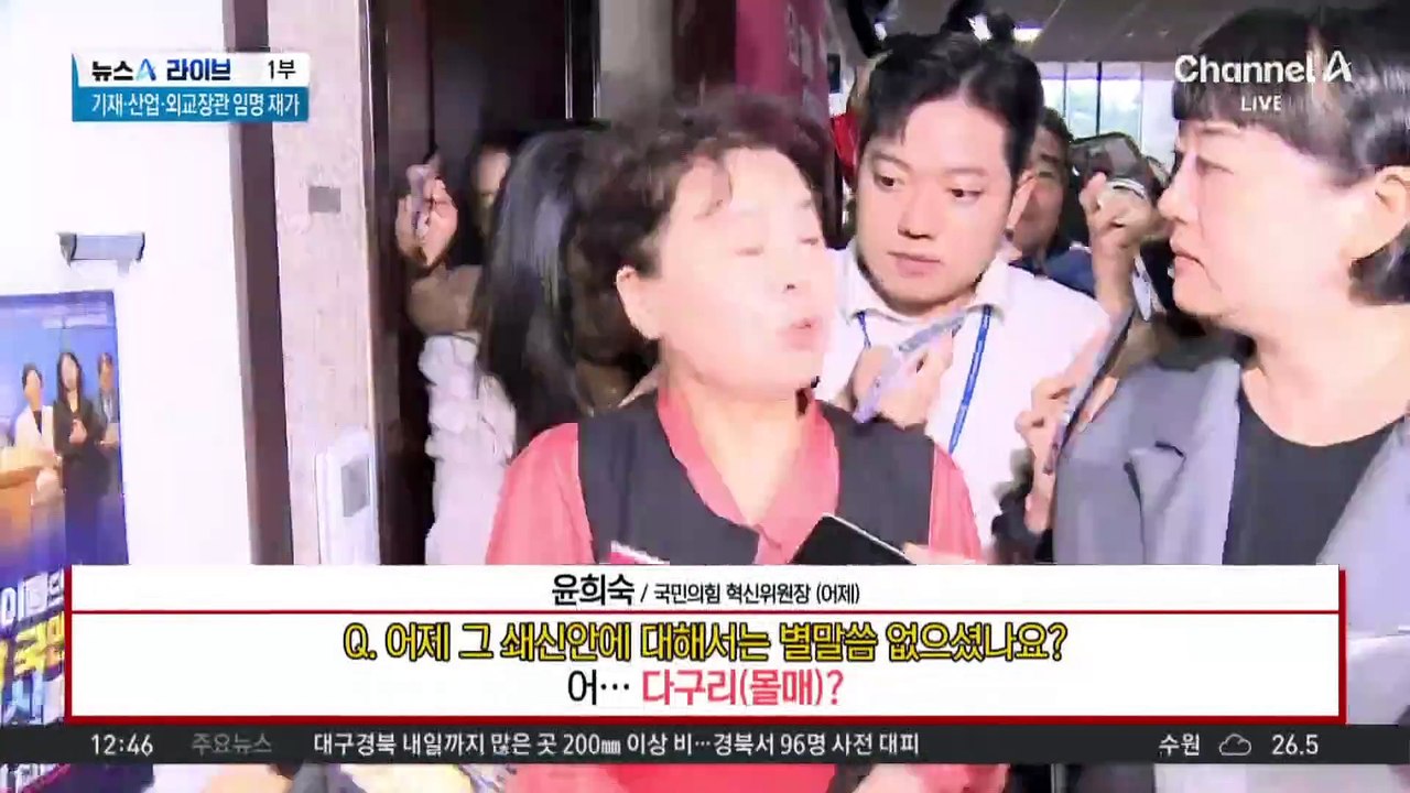 특검 ‘친윤’ 노리는 와중에…국민의힘 내홍 확산