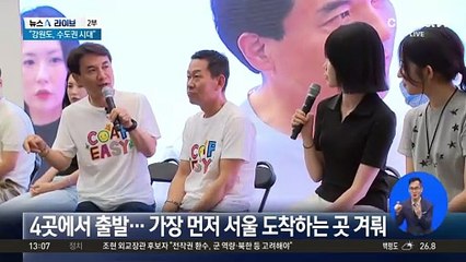 “강원도 가깝다”…검증 챌린지 1등