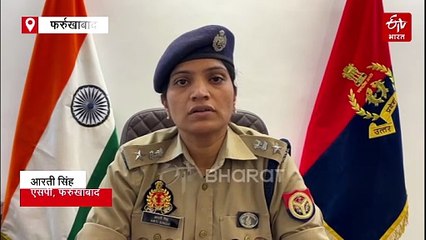 फर्रुखाबाद में 8 साल की बच्ची से दुष्कर्म और हत्यारोपी का एनकाउंटर; पहले भी दर्ज थे कई मुकदमे