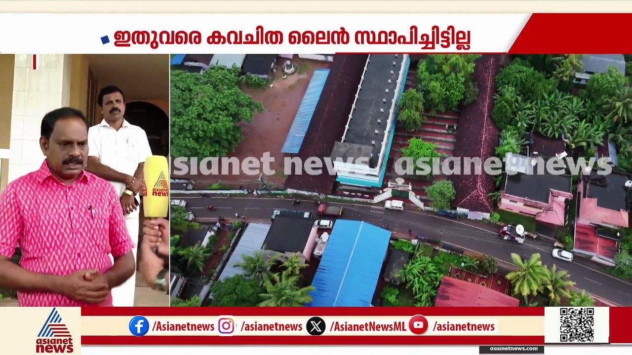 'ഗുരുതരമായ വീഴ്ചയാണ് സ്കൂളിൽ ഉണ്ടായത്; പ്രധാന അധ്യാപികയെ സസ്‌പെൻഡ് ചെയ്യും'; കോവൂർ കുഞ്ഞുമോൻ MLA