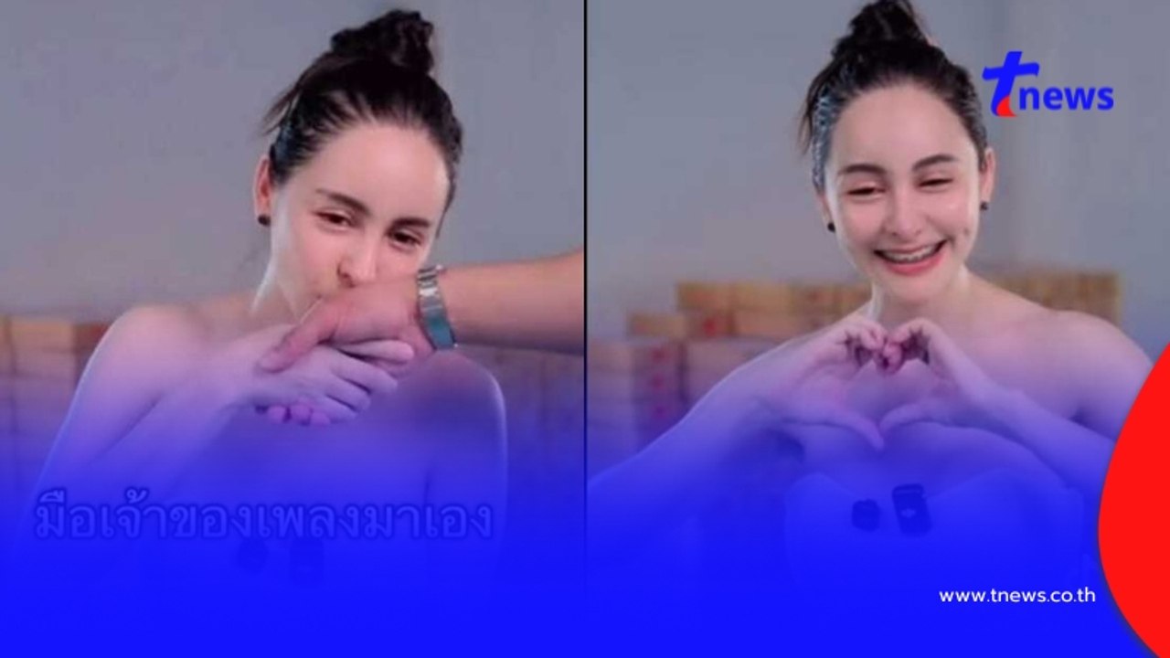"จ๊ะโอ๋ งามพริ้ง" สุขล้นรัก "หนุ่ม กะลา" 6 ปี ฟุ้งเงินชดเชยช่วยจ่ายคนละครึ่ง