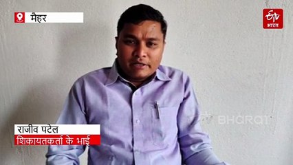 मृत व्यक्ति को जिंदा करना है तो डेडबॉडी लेकर आइए मध्य प्रदेश के मैहर