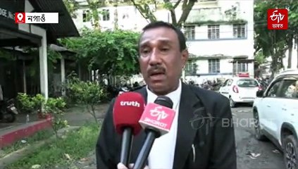 হত্যাৰ গোচৰত ভূপেন বৰাক যাৱজ্জীৱন কাৰাদণ্ড