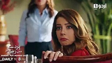 Parday May Rehnay Do  _  EPISODE  18  _  Promo