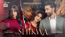 Shikwa Last Episode 74 | Sami Khan | Maria Malik | Yashma Gill (Eng Sub) | 18th July 2025 | Har Pal Entertainment