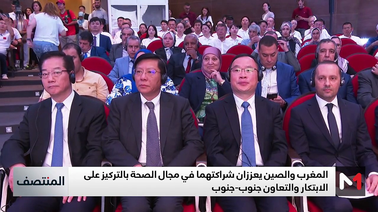 المنتصف - 17/07/2025