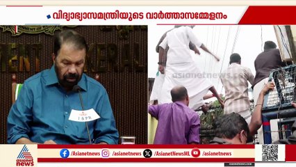 മിഥുൻ്റെ അപകടമരണം; സ്‌കൂൾ മാനേജ്‌മെൻറിന് കാരണം കാണിക്കൽ നോട്ടീസ്, പ്രധാന അധ്യാപികയ്ക്ക് സസ്‌പെൻഷൻ