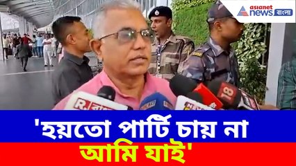 মোদির সভায় থাকতে না পেরে অভিমানের সুর দিলীপের গলায়