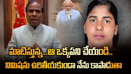Ka Paul Reacts to Nimisha Controversy | Exclusive Statement | Latest News | Filmibeat Telugu