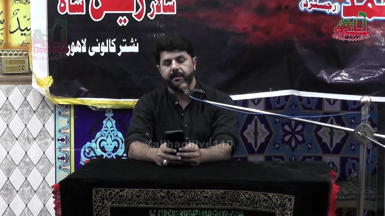 Kash me dor ae Meyanbar me uthaya jata -  2025 -  Ali Haq live 110