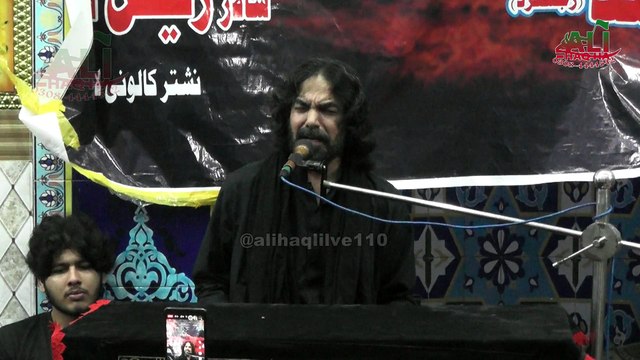 Sura e Rehman Tilwat | Noha Khuwa | syed Muqaddas kazmi | Imam Bargah Al qaim Nashter Colony Lahore