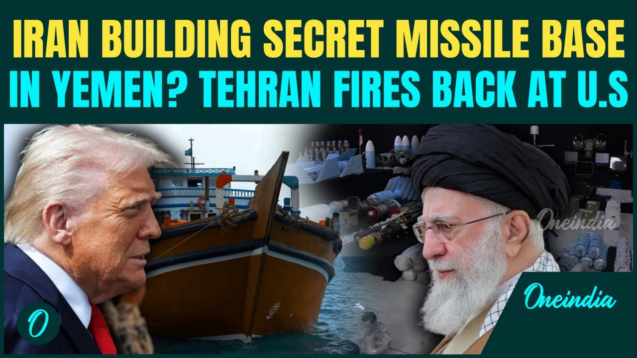 U.S EXPOSES Massive Iranian Weapons Smuggling to Houthis; Iran Blasts U.S Claims as 'Baseless'