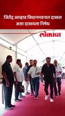 रात्री राडा, सकाळी काळा शर्ट