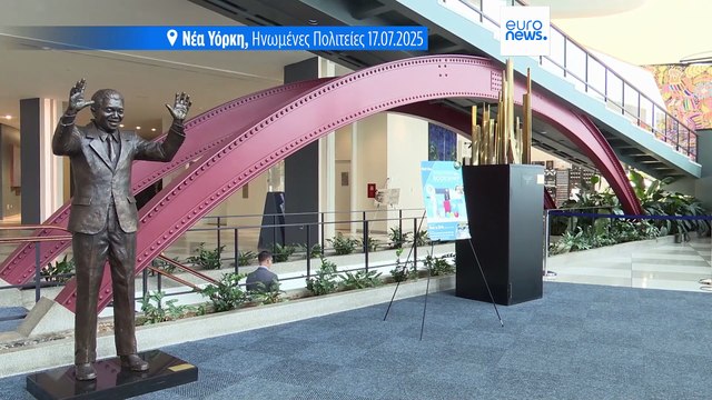 Κυπριακό: Χωρίς εξελίξεις αλλά και χωρίς αδιέξοδο η άτυπη πενταμερής-Νέα ραντεβού για το φθινόπωρο