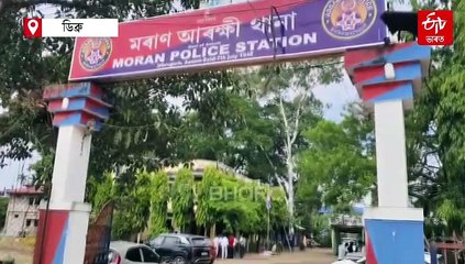 মালামাল বইজত মিউট কৰা হ’ল সেই বিশেষ শব্দটো