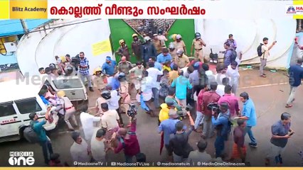 കൊല്ലത്ത് വീണ്ടും പ്രതിഷേധം; തേവലക്കര ബോയ്‌സ് ഹൈസ്‌കൂളിലേക്ക് KSU മാർച്ച്; പൊലീസുമായി വാക്കേറ്റം