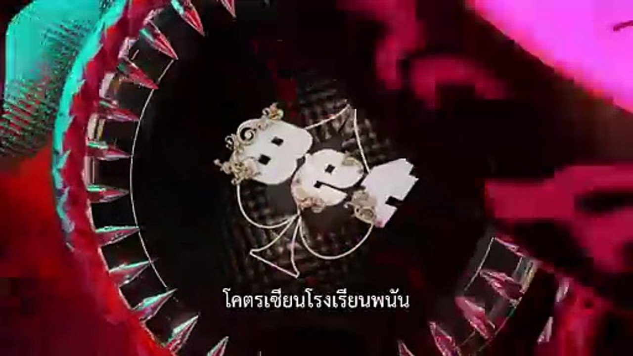 Bet - โคตรเซียนโรงเรียนพนัน (2025) EP4