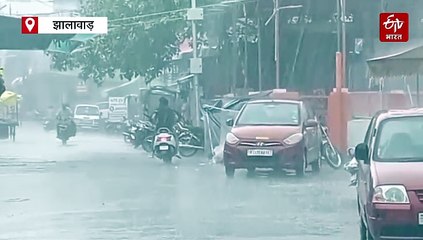 झालावाड़ में मानसून मेहरबान, फिर भी 5 बड़े बांध अभी भी 50 प्रतिशत खाली