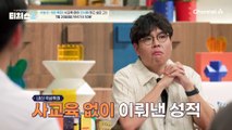 [선공개] 