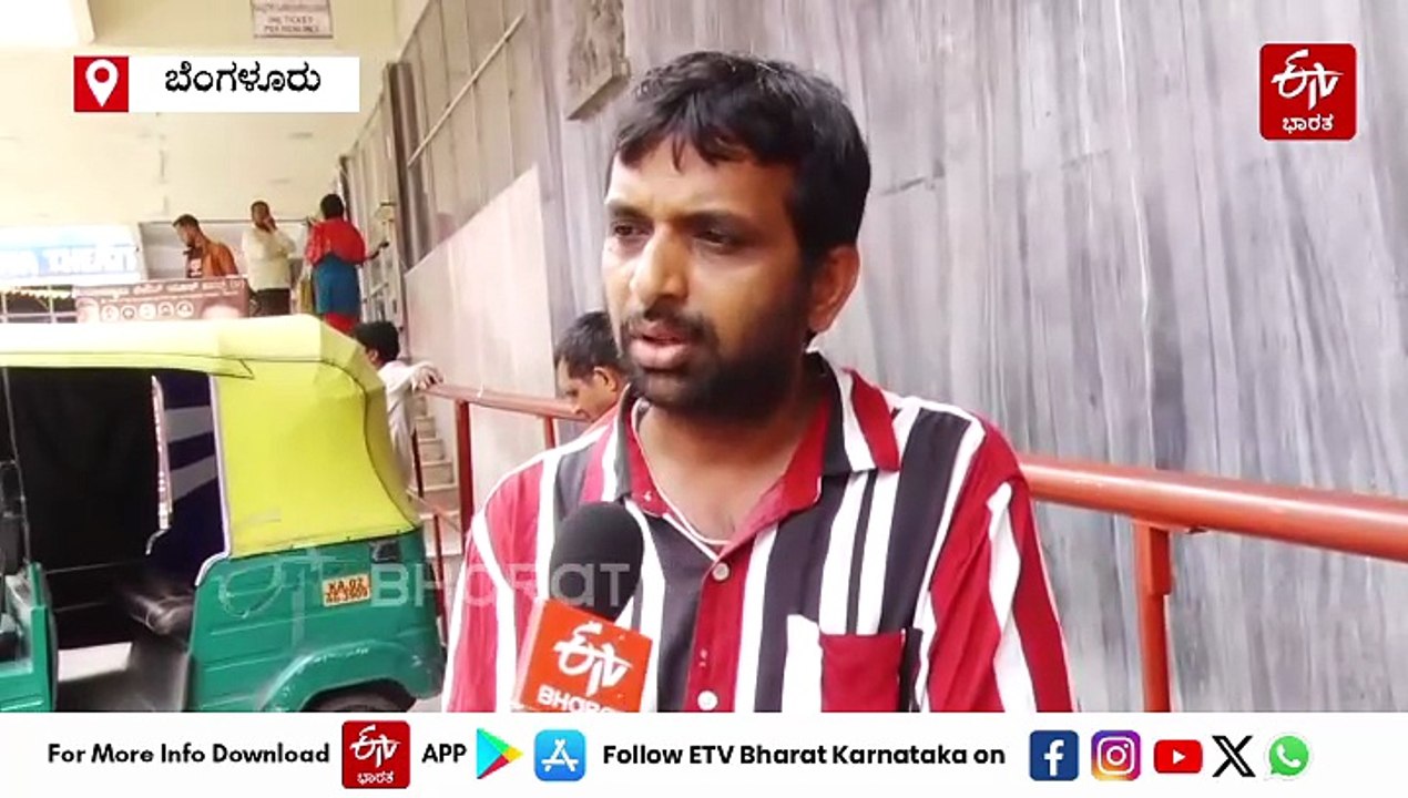 ಸಿನಿಮಾ ಟಿಕೆಟ್‌ ದರಕ್ಕೆ ಸರ್ಕಾರದ ಮಿತಿ: ನಿರ್ಮಾಪಕ, ನಿರ್ದೇಶಕ, ಪ್ರೇಕ್ಷಕರು ಏನಂದ್ರು?