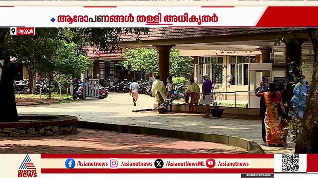 'അനീതി,കോടതിയെ സമീപിക്കും'; ഡോ. അഷ്‌റഫ് ഉസ്മാനെ സ്ഥലം മാറ്റി മെഡിക്കൽ വിദ്യാഭ്യാസ വകുപ്പ്
