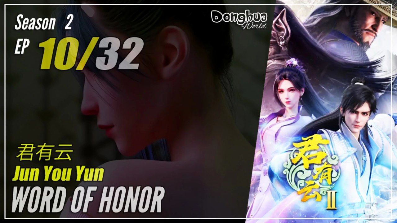 Word Of Honor Season 2 EP 10 (34) 君有云  Jun You Yun | Sub Indo Cc English