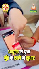 19 Chemo, 30 Radiation… फिर भी लौटा कैंसर, अब HIIMS से राहत!