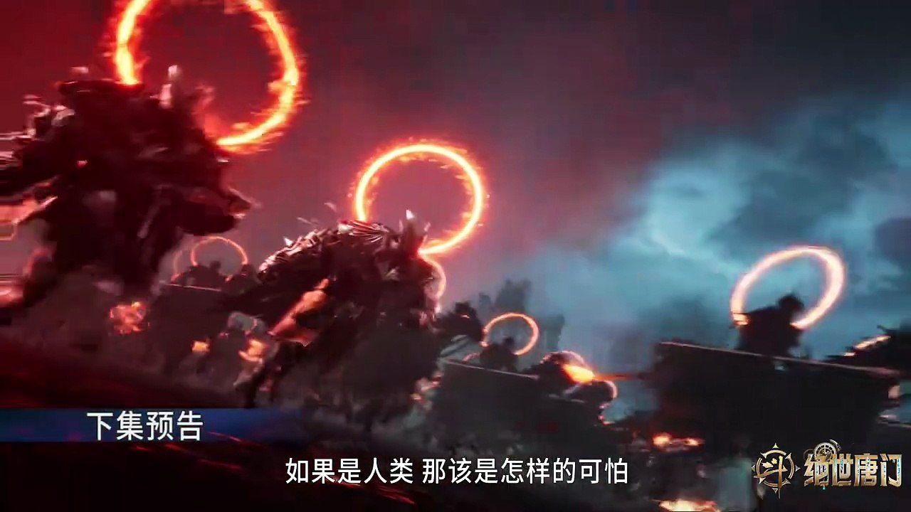 Donghua《Soul Land 2》EP111 - [PV] - Watch New Donghua Episode for Free