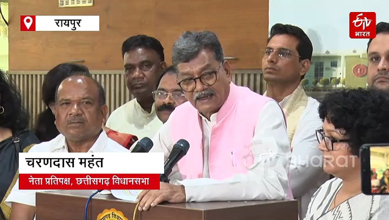 विधानसभा कार्यवाही का बहिष्कार, विपक्ष ने ED की...