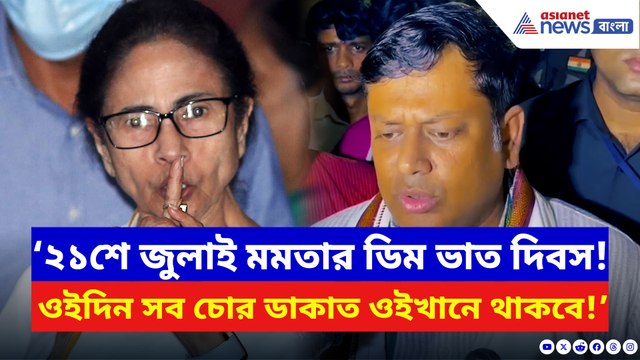 ‘মোদীর কাছ থেকে অনেক কিছু শেখার আছে মমতার!’ চরম খোঁচা সুকান্তর!