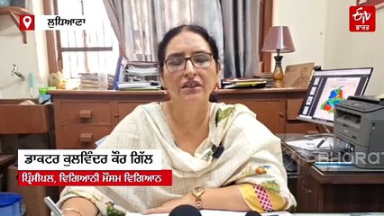 ਇਹ 2 ਦਿਨ ਕੈਂਸਿਲ ਕਰੋ ਪਲਾਨ! ਪੰਜਾਬ 'ਚ ਭਾਰੀ ਮੀਂਹ ਦਾ ਅਲਰਟ, ਕਿਸਾਨਾਂ ਲਈ ਅਹਿਮ ਖ਼ਬਰ