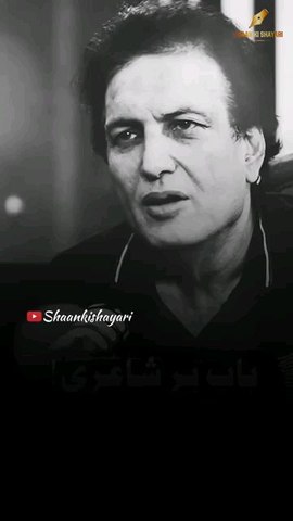 Main wo hoon jisne azaab