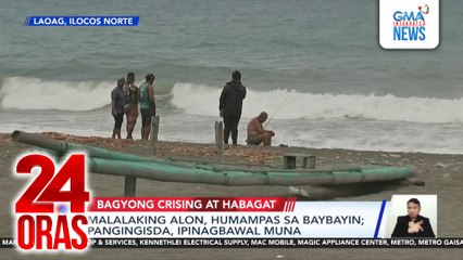 Malalaking alon, humampas sa baybayin; pangingisda, ipinagbawal muna | 24 Oras