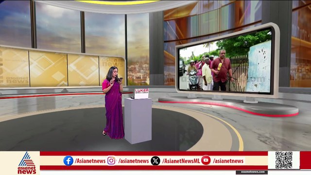 തേവലക്കര സ്കൂൾ കെട്ടിടം കടലാസിൽ മാത്രം 'ഫിറ്റ്'; ഫിറ്റ്നസ് സർട്ടിഫിക്കറ്റ് ഏഷ്യാനെറ്റ് ന്യൂസിന്