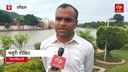 अभी तक एक करोड़ 57 लाख कांवड़िये पहुंचे हरिद्वार, दूसरे चरण की तैयारियां शुरू, सुनिये क्या बोले डीएम