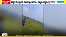 അസമിലെ ഗോൾപാറയിൽ കുടിയൊഴിപ്പിക്കലിനിടയിൽ  പോലീസ് വെടിവെപ്പിൽ ഒരാൾ കൊല്ലപ്പെട്ടത്തിൽ വ്യാപക പ്രതിഷേധം
