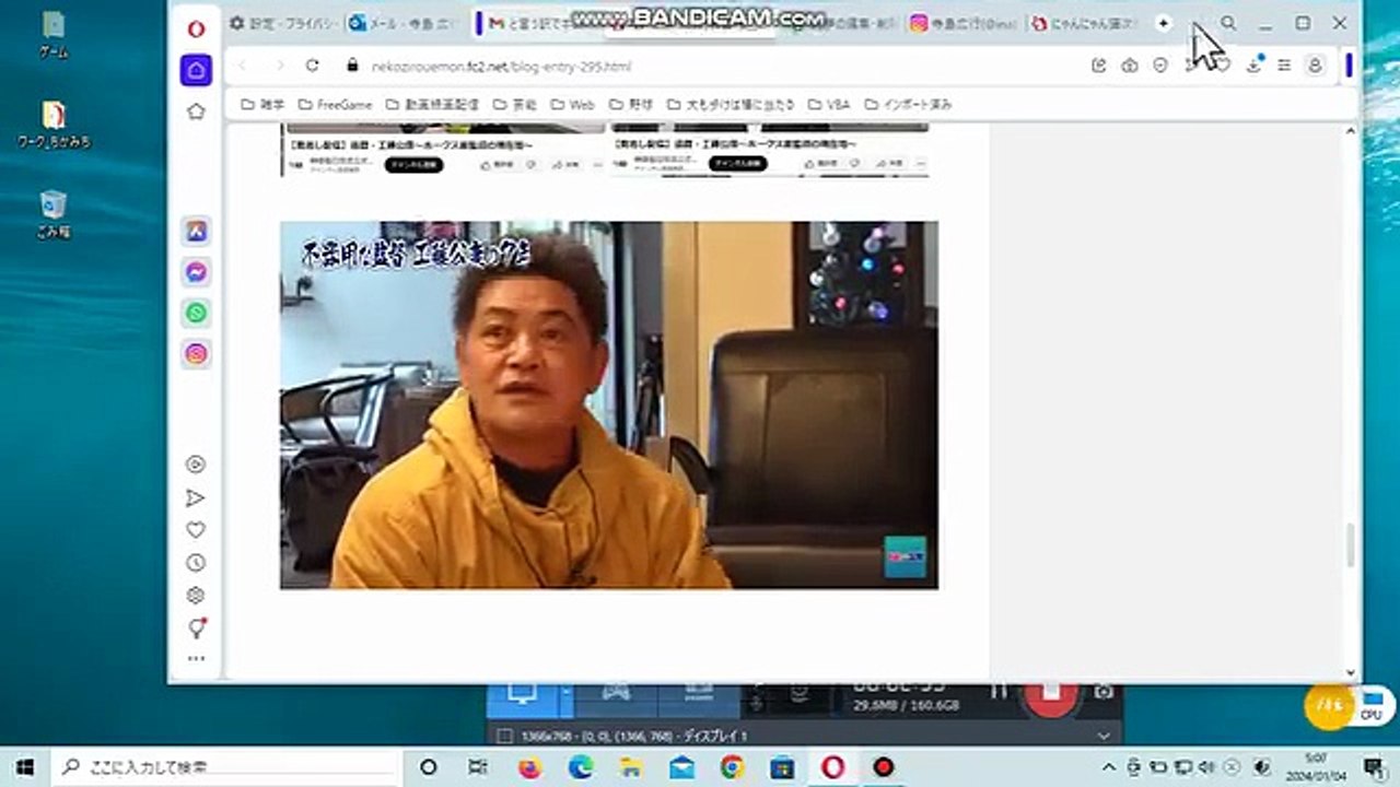 bcam_上原浩治の雑草魂_工藤公康その⑤工藤公康戦いの後その②