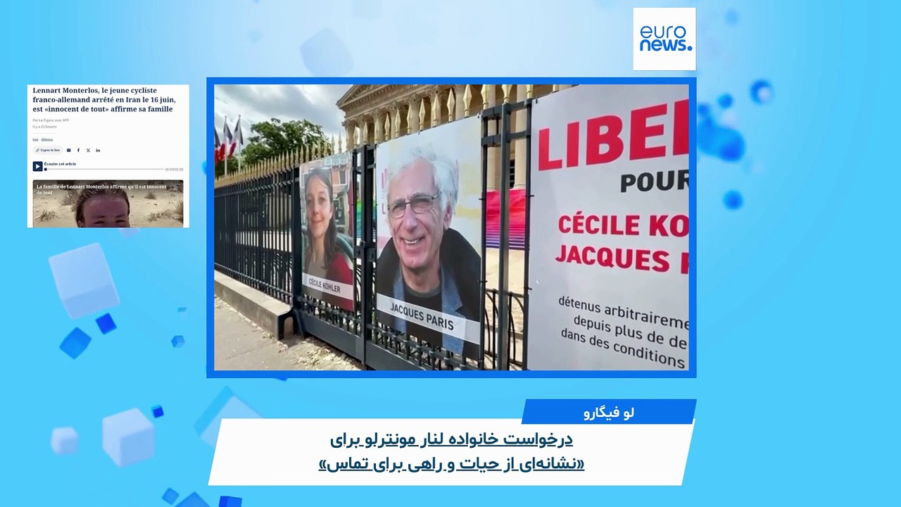 ایران زیر ذره‌بین رسانه‌ها؛ از مناقشه کردها تا بازداشت اتباع خارجی و قتل قضات حکومتی