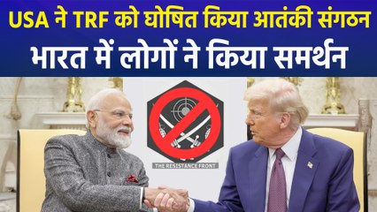 पहलगाम हमले के पीड़ितों ने टीआरएफ को आतंकी संगठन घोषित करने के फैसले को बताया सही