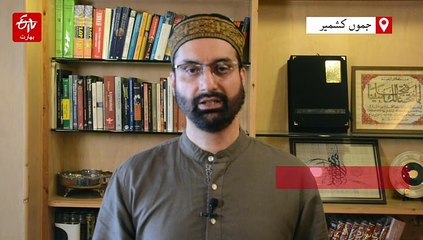 میرواعظ کشمیر پھر خانہ نظر بند، کہا ’پابندیوں سے حقائق کو نہیں مٹایا جا سکتا‘