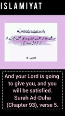 #Quranic verse with translation