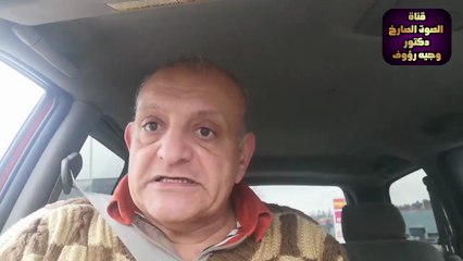 دكتور جورج سمير والخدعة الأمن واطية