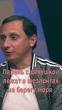Анекдот про отношения
