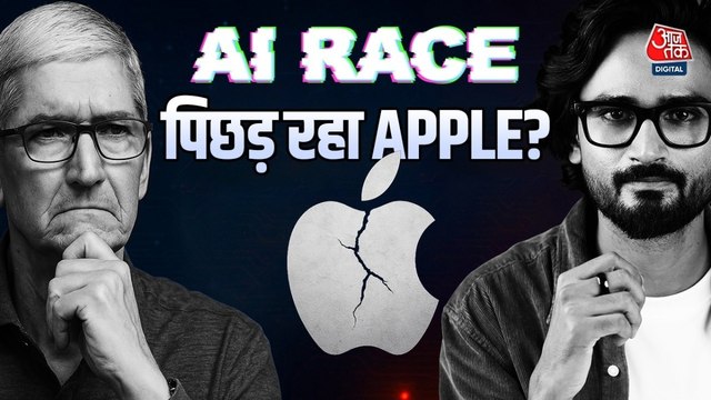 Nokia वाली गलती कर रहा है Apple? AI रेस में कहां है कंपनी, देखें