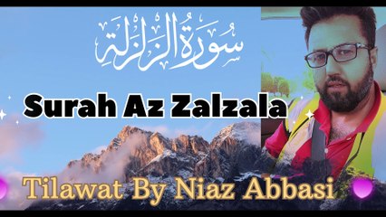 👌💕 Surah Az-Zalzalah Explained – Day of Judgment in the Quran👌💕