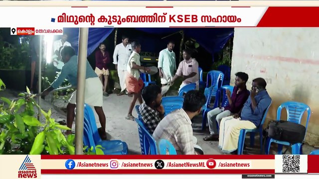 മിഥുന് നാട് നാളെ വിട നൽകും; തീരാ സങ്കടത്തിലേക്ക് അമ്മ സുജ നാളെയെത്തും