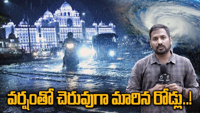 Hyderabad Rains: భారీ వర్షాలతో నగరవాసుల అవస్థలు! | Oneindia Telugu