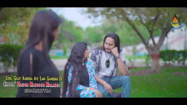 Gillay Karenda Aey _ Haider Mansoor Malangi _ Latest Saraiki Song Seven Studio Music